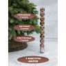 Набор пластиковых шаров ø 6 см 10 шт. розовый щербет в тубусе 86038